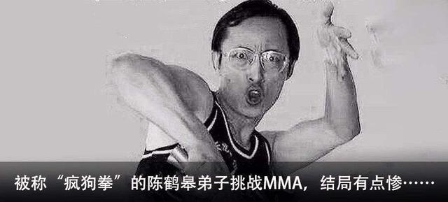 疯狗拳实战案例,疯狗拳是真的吗
