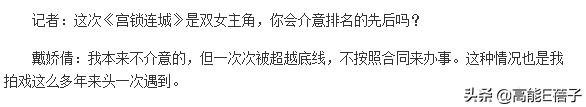天后·戏精·宫斗（三）：钮祜禄·于正与他的“丫头文学”