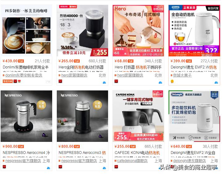 宅家办公，没咖啡机也能喝到一杯奶泡丰富的拿铁丨真实测评