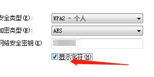 win7怎么从电脑上查询wifi密码,win10如何查看电脑连接wifi的密码