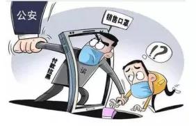 口罩诈骗2000元被抓,假口罩诈骗16万元
