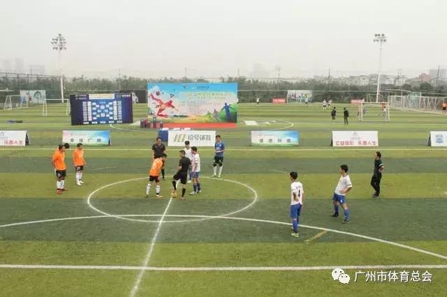 2018年广州全民健身运动汇—广州市“康体杯”五人制足球赛圆满举行