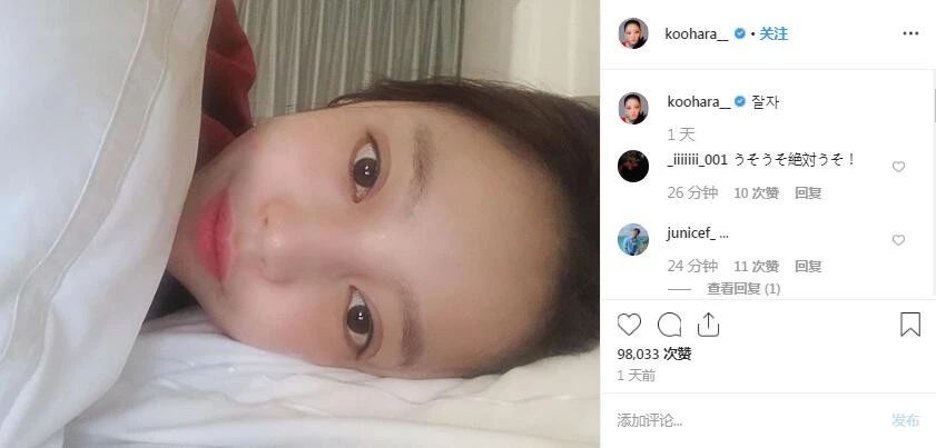 韩国女艺人相继自杀：相比抑郁症和键盘侠，这个“杀手”更可怕