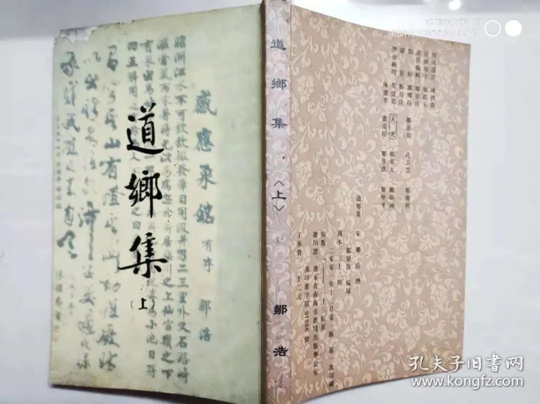 家风世泽,历史上一家出了83个进士