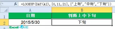 excel如何使用函数公式筛选重复值,excel函数公式大全讲解视频零基础