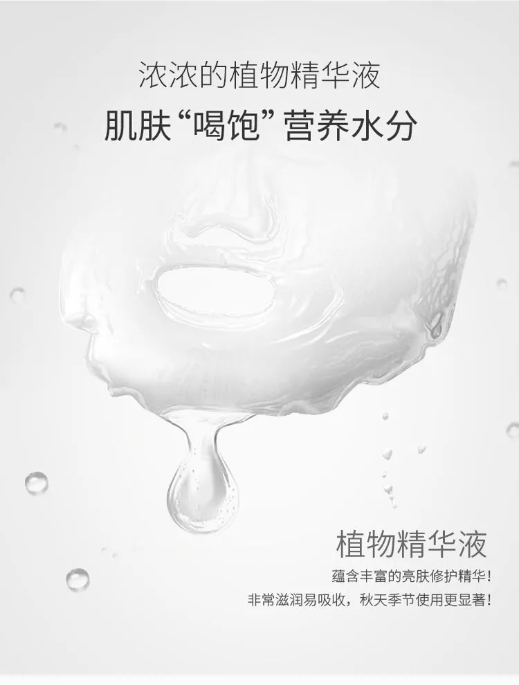 械字号面膜代加工厂家哪家好,械字号面膜加盟公司