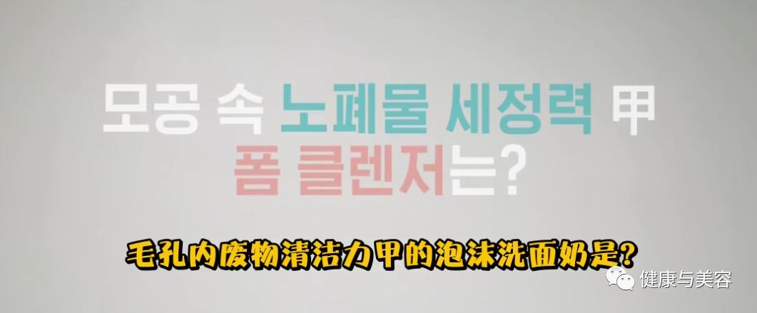 韩国洗面奶洗脸法,韩国真正好用的洗面奶