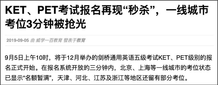 剑桥英语必须要学吗,深度解读剑桥英语考试