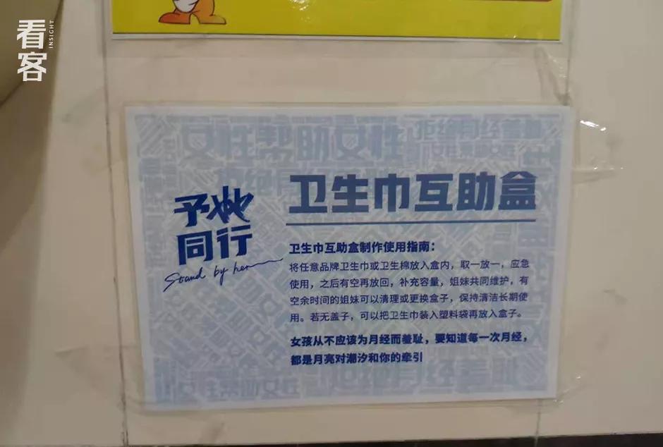 男人永远体会不了痛经,男人来大姨妈痛经非常痛苦