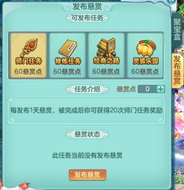 神武4电脑版礼包码,神武4聚宝盒