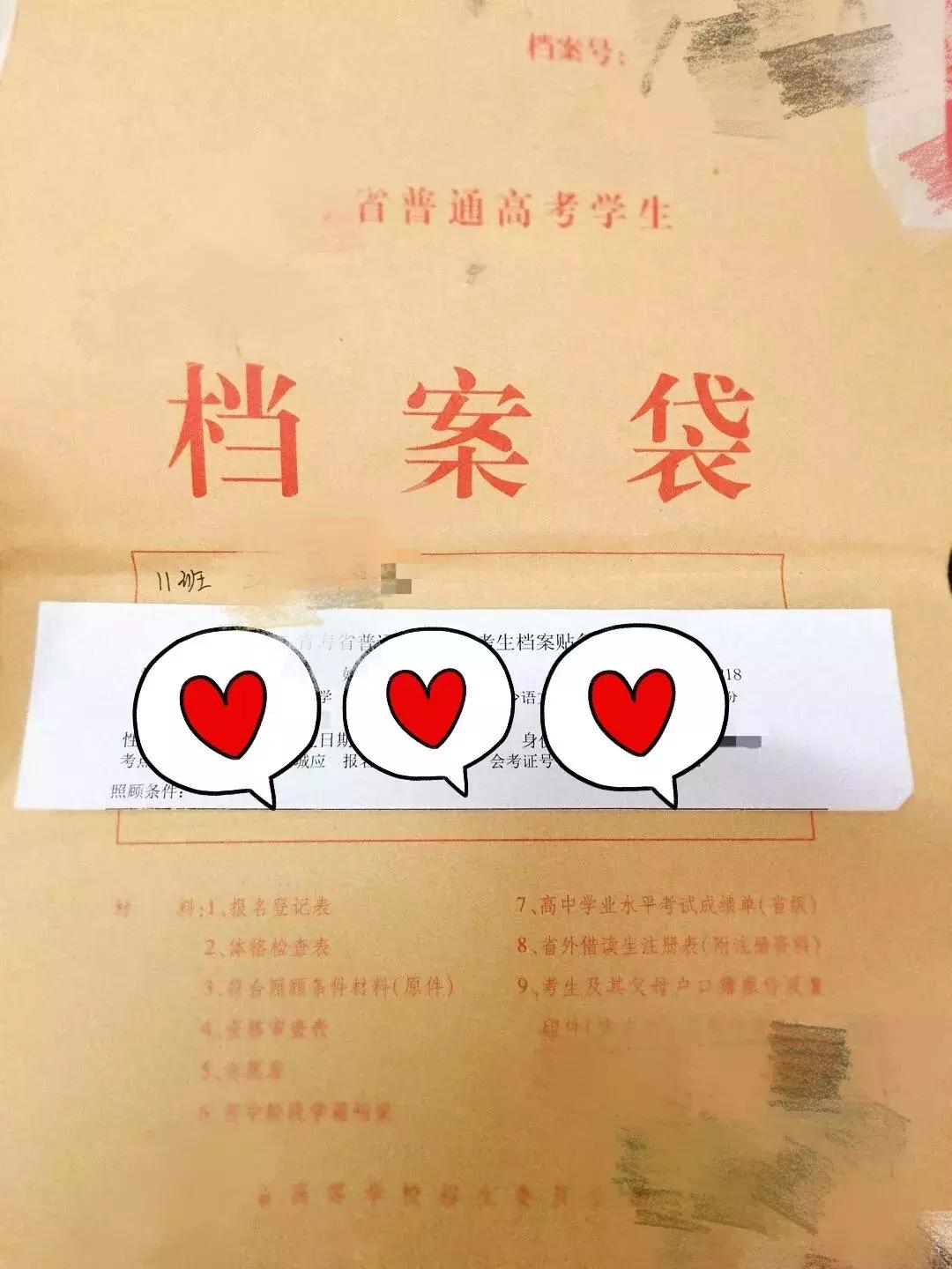 新生开学报到需要注意什么,新生开学攻略在线解答