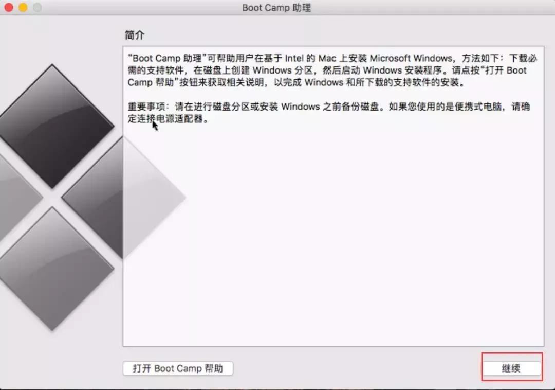 苹果安装双系统拷贝windows出错,苹果安装双系统报错startup