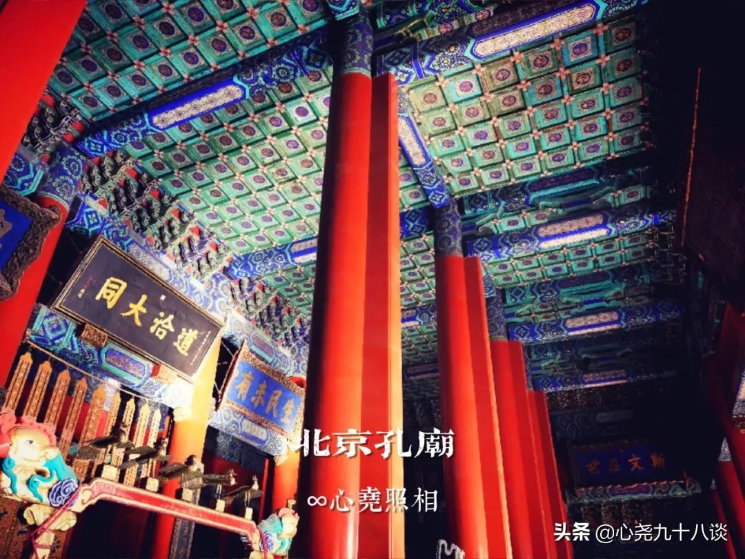 北京孔庙游览攻略,孔庙历经了700多年的历史文化积淀