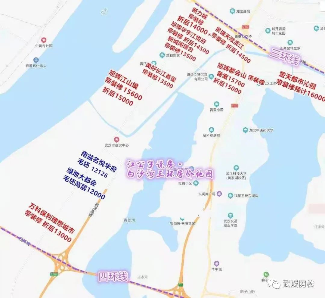 武汉盘龙城最便宜的楼盘一览表,武汉蔡甸区最便宜的楼盘
