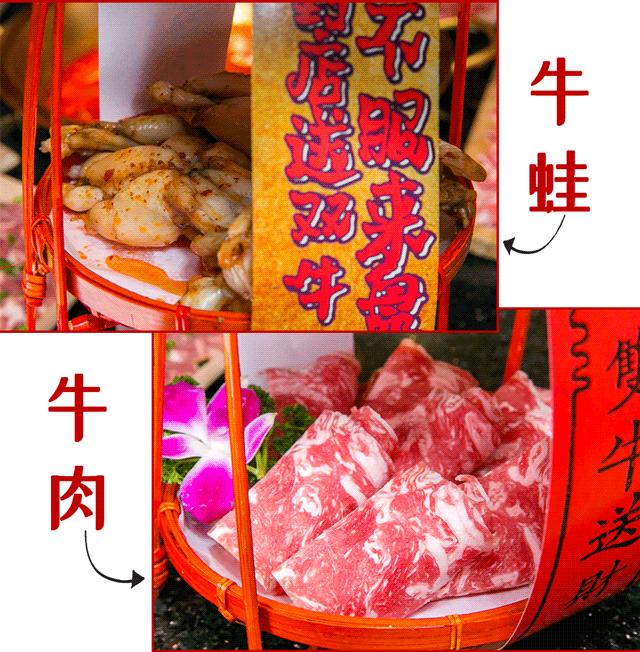 成都美食火锅双子塔,火锅界的no1