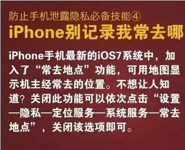 「注」不小心点开了有毒链接该如何补救？戳这里！