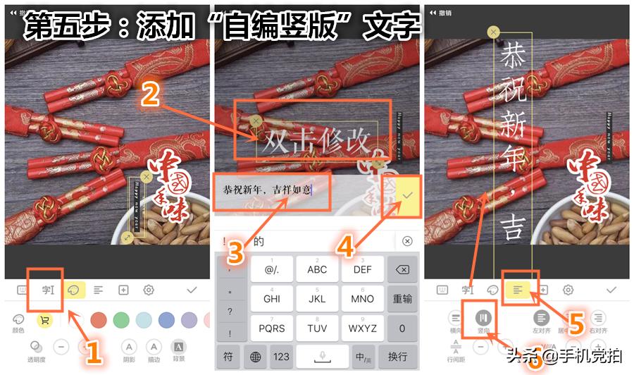 送给老师的祝福贺卡自制,怎样在手机上制作贺卡