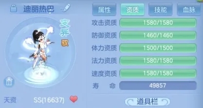 神武4手游宠物图鉴任务有啥用,神武4手游宠物鉴赏