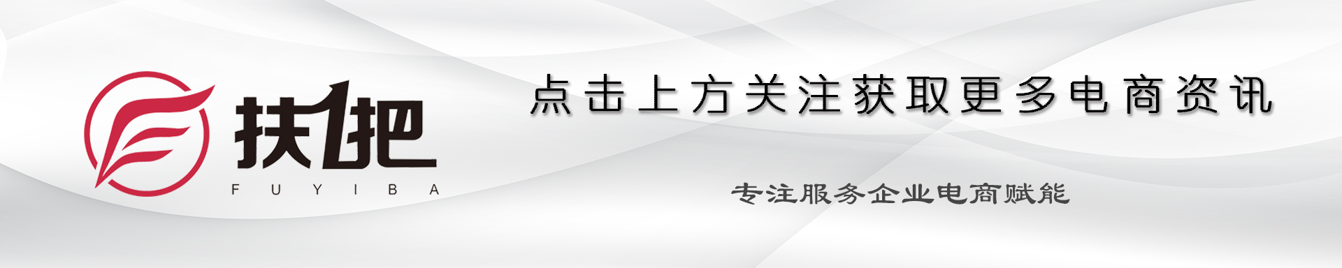 淘宝直播电商入门知识教程,淘宝电商直播问题