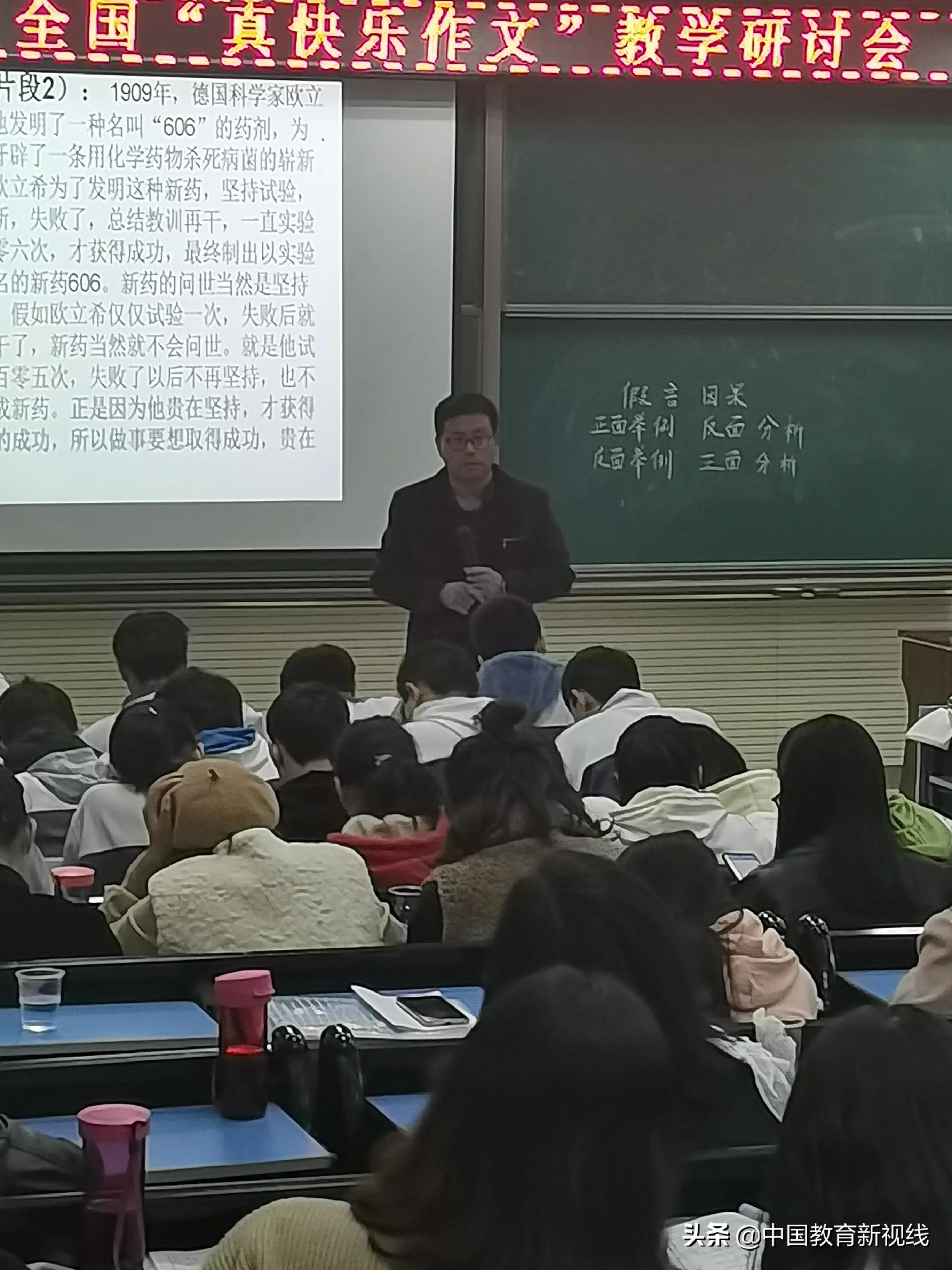 苏教版初三作文名师点评,名师作文点评