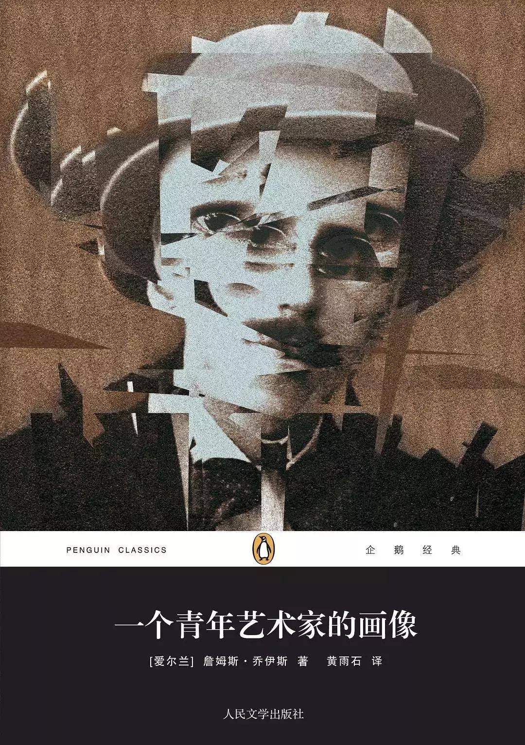 世界最伟大的十部小说,中国最伟大的十部小说