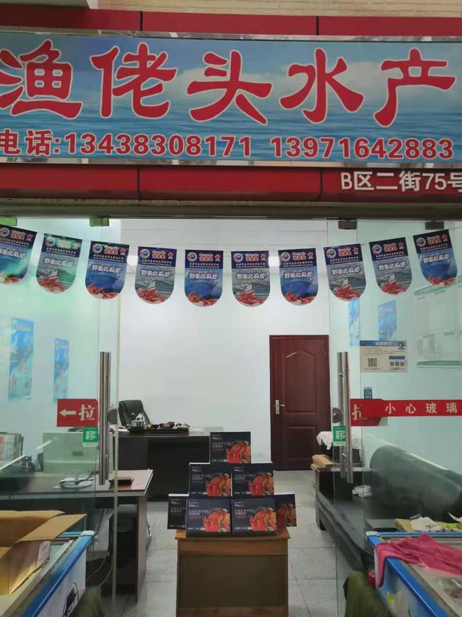 加拿大北极虾广告,加拿大北极甜虾厂家直销