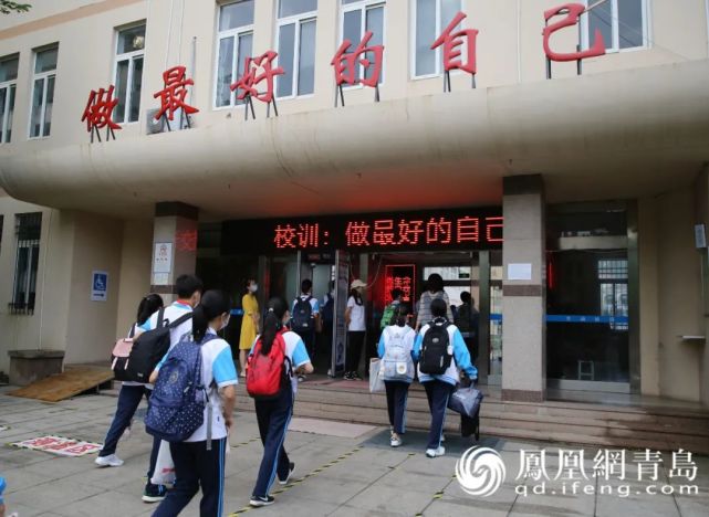 青岛第六十五中学是高中吗,青岛第六十五中学六连冠