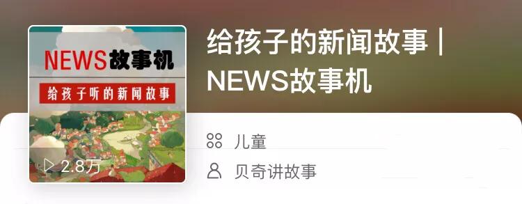担心孩子上网课影响视力,担心孩子学习太多怕上学不认真