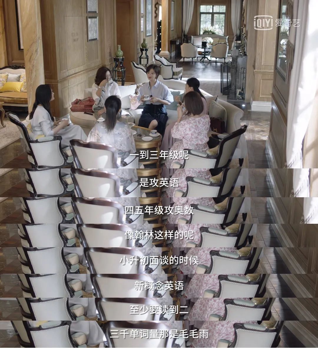 小舍得蒋欣转折,小舍得蒋欣多大