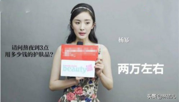 你怎么看待杨幂用两万块的眼霜,用眼霜也抵挡不住黑眼圈