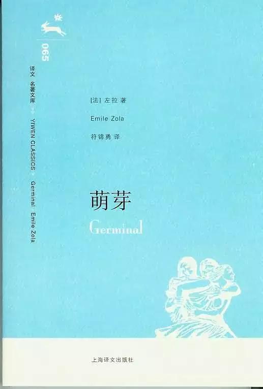世界最伟大的十部小说,中国最伟大的十部小说