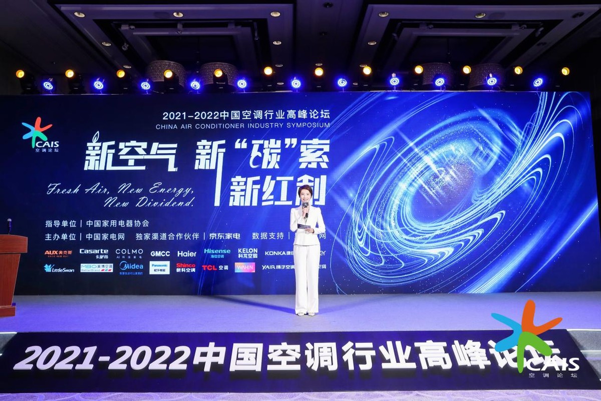 新空气科技有限公司,新空气环保