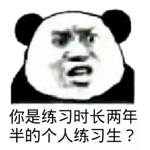 表情包大*杀屠**法案通过，以后还能鸡你太美吗？