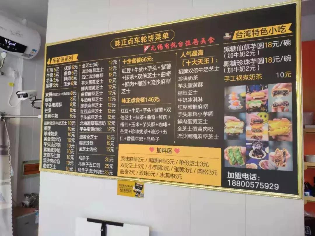 从经营困境到连开7家分店，无锡这家小店只用了半年，秘诀在哪？
