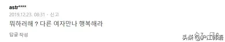 宋仲基宋慧乔承认恋情是真是假,宋慧乔宋仲基被曝婚变