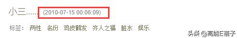 天后·戏精·宫斗（三）：钮祜禄·于正与他的“丫头文学”