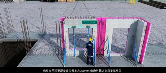 装配式建筑安装全过程,装配式涵洞安装施工流程