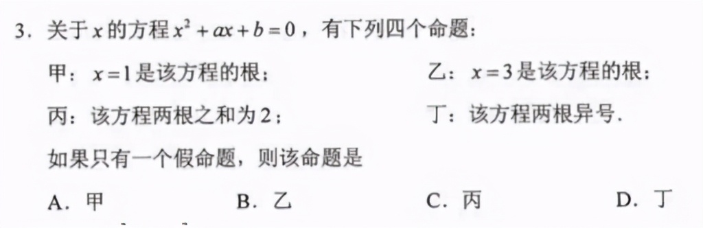 八省联考数学不考同构,八省联考第一题数学
