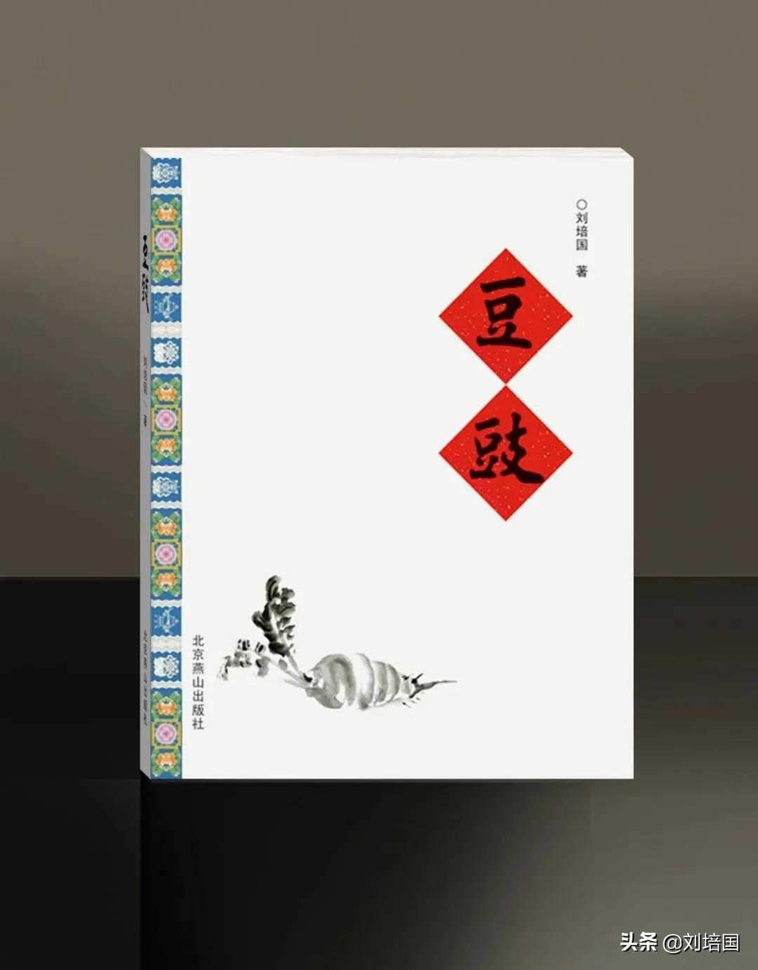 粥的奇思妙想,粥的味道光是看是尝不出来的