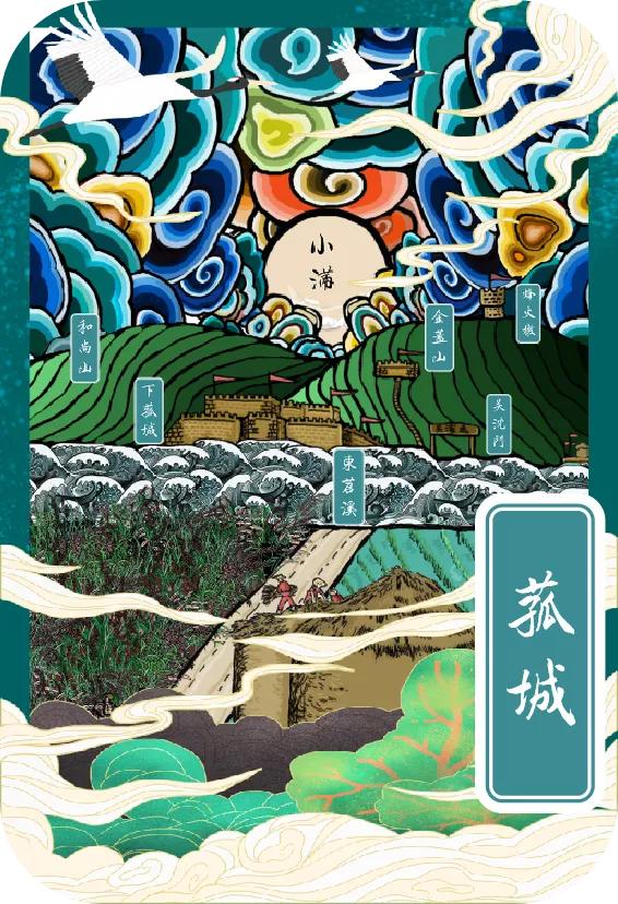 「手绘湖州」小满节气，一起揭开湖州古称“菰城”背后的玄机