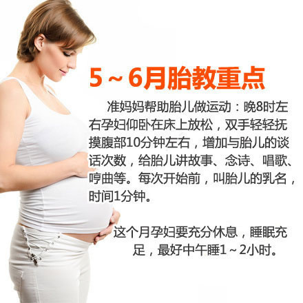 孕早期胎教计划,怀孕7至8周怎样胎教最有用
