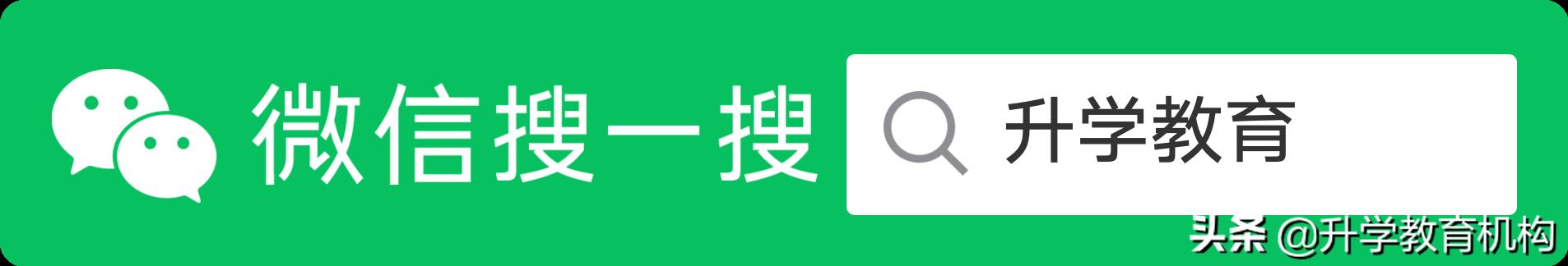自考和成人自考哪个含金量高,短线自考和长线自考哪个含金量高