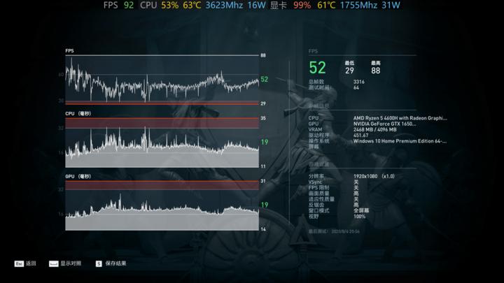 惠普暗影精灵6锐龙版开箱,惠普暗影精灵6锐龙版1660ti测评