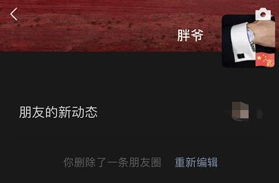 ios系统什么时候能更改微信号,ios支持改微信号吗