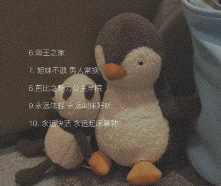 好听又很沙雕的寝室群名,沙雕有趣的宿舍群名大全
