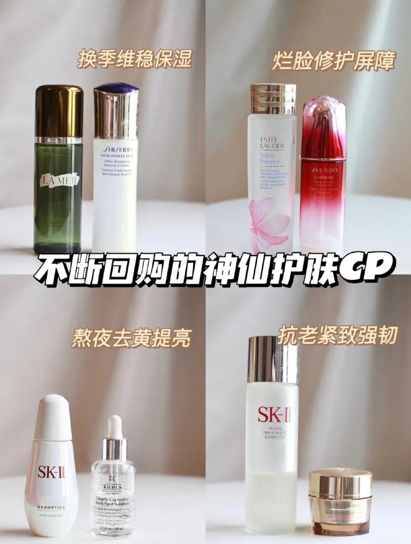 神仙护肤cp组合混搭出奇迹,平价混搭护肤的最佳搭配