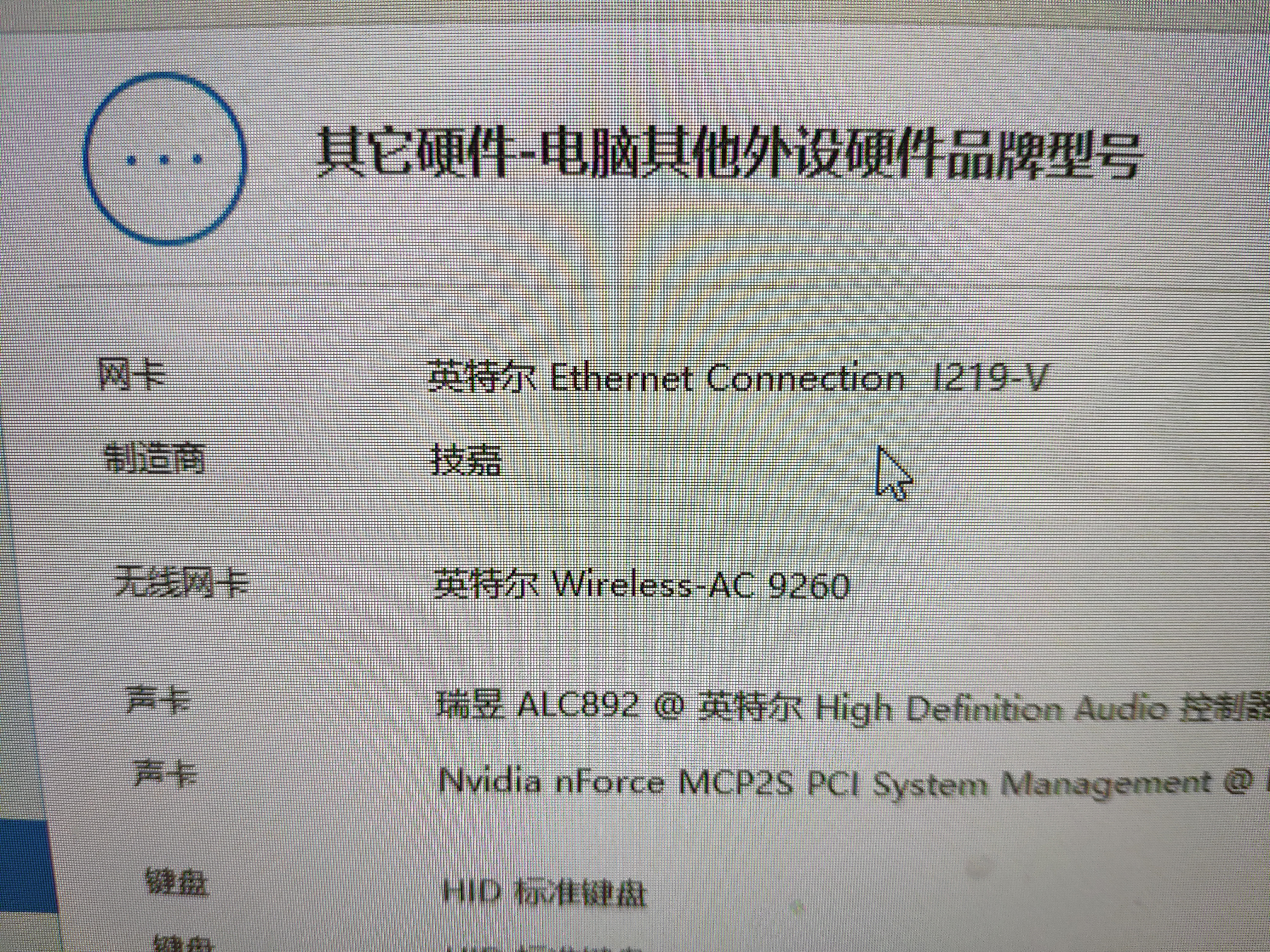 无线网卡怎么没有网线快,无线网卡网速差怎么设置