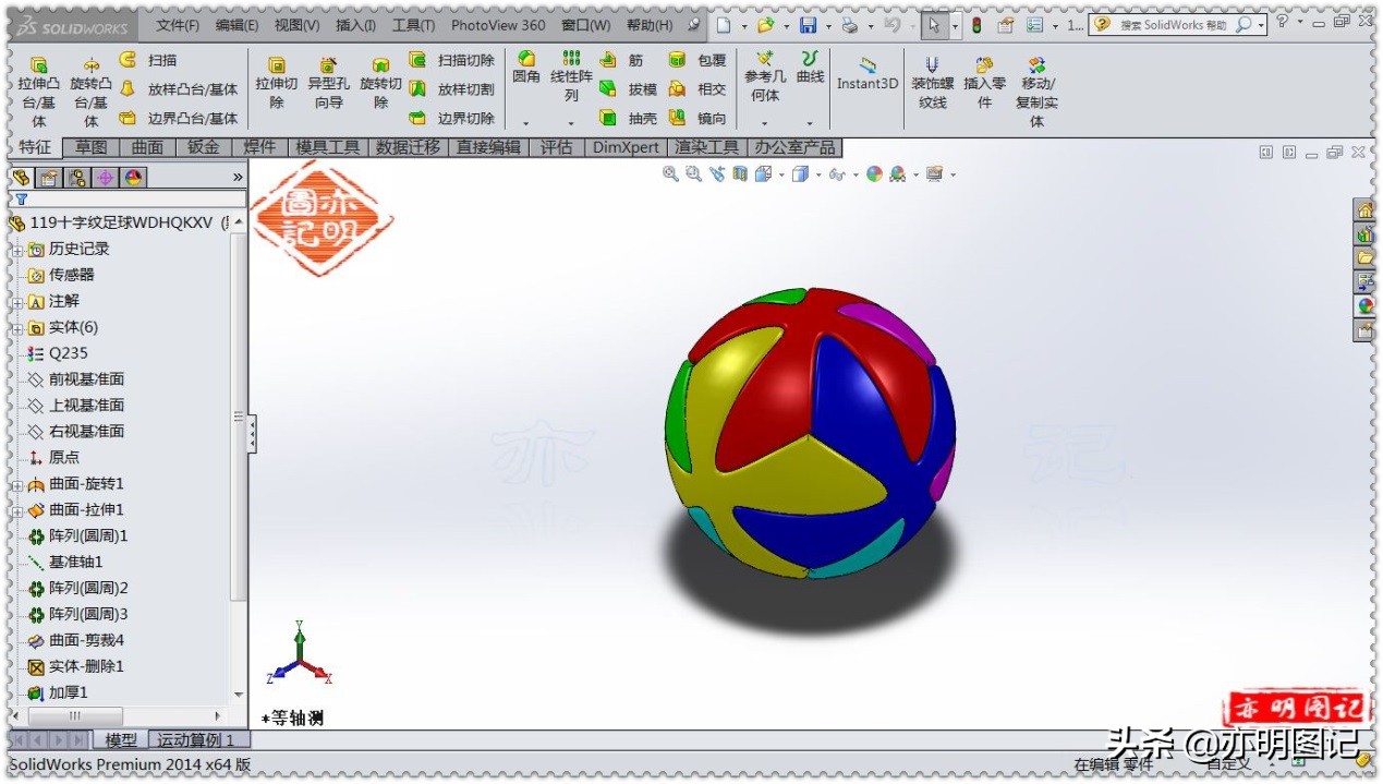 亦明图记solidworks建模练习题,亦明solidworks视频教程