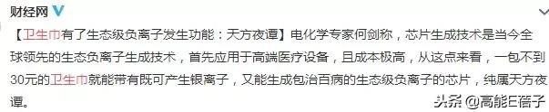 火疗调理前列腺,前列腺火疗