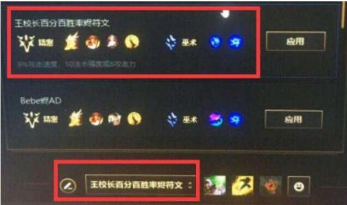 lpl电竞成名史,lpl四巨头是什么
